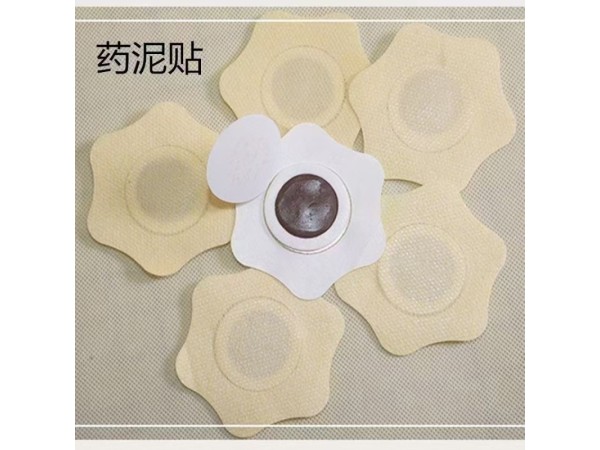 藥泥貼