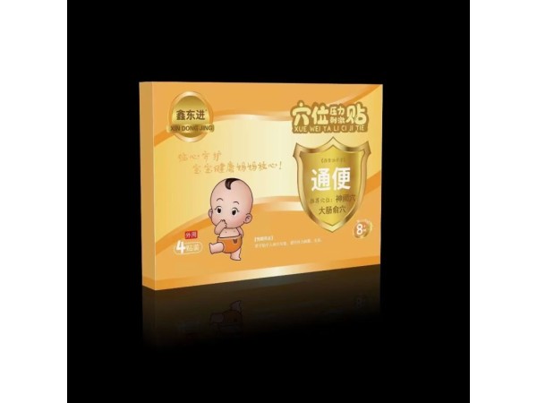 兒童穴位壓力刺激貼-《推拿治療學(xué)》通便