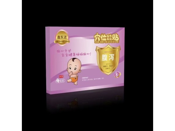 兒童穴位壓力刺激貼-《推拿治療學(xué)》腹瀉