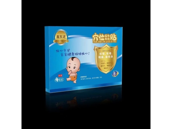 兒童穴位壓力刺激貼-《推拿治療學(xué)》咳喘、咳 嗽、咽扁、扁桃體