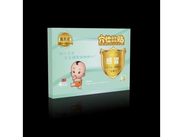 兒童穴位壓力刺激貼-《推拿治療學(xué)》感冒