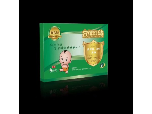 兒童穴位壓力刺激貼-《推拿治療學(xué)》健脾胃、消積、 消食