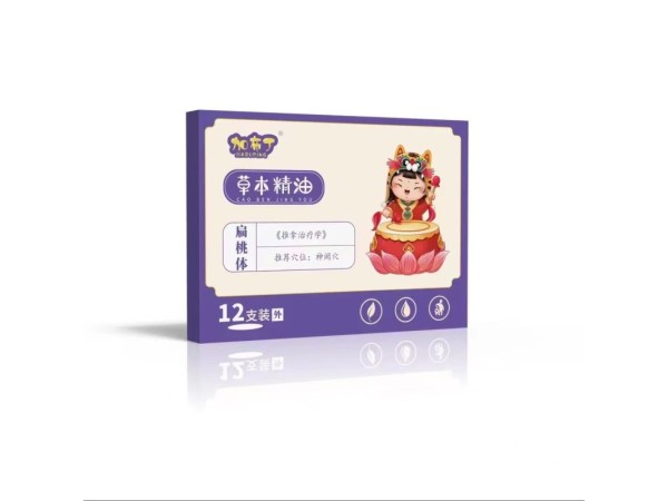 草本精油-《推拿治療學(xué)》扁桃體