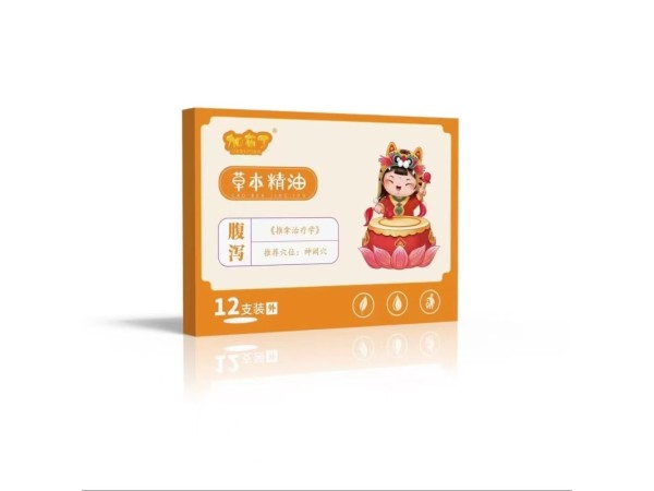 草本精油-《推拿治療學(xué)》腹瀉