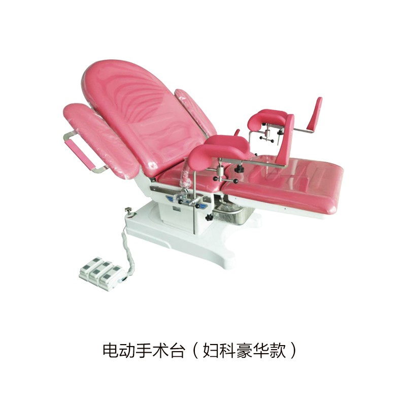 電動手術(shù)臺