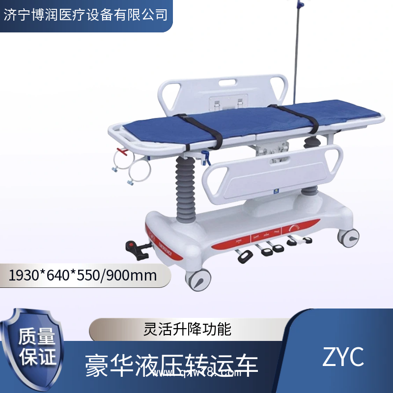 醫(yī)療轉(zhuǎn)運(yùn)車(chē)