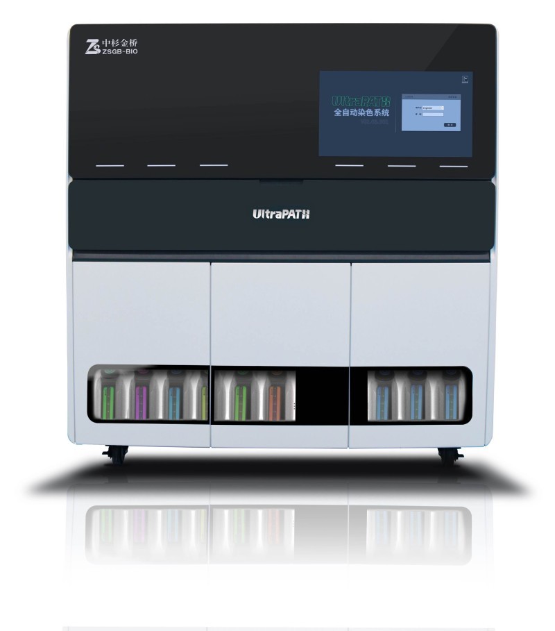 全自動(dòng)免疫組化染色機(jī)