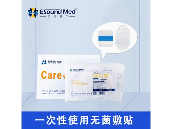 一次性使用無(wú)菌敷貼