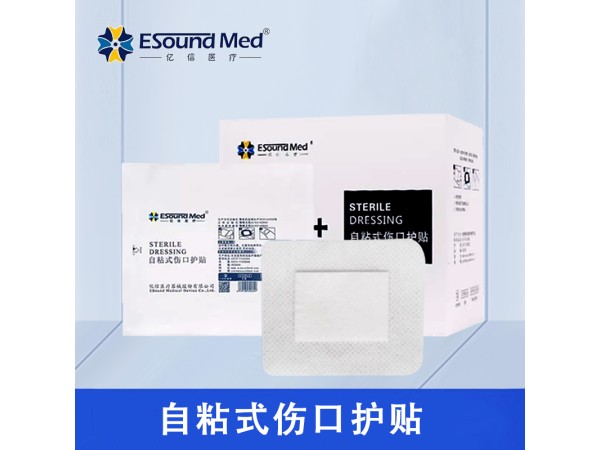 自粘式傷口護(hù)貼