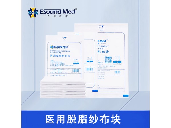 醫(yī)用脫脂紗布?jí)K（氣切紗布?jí)K）