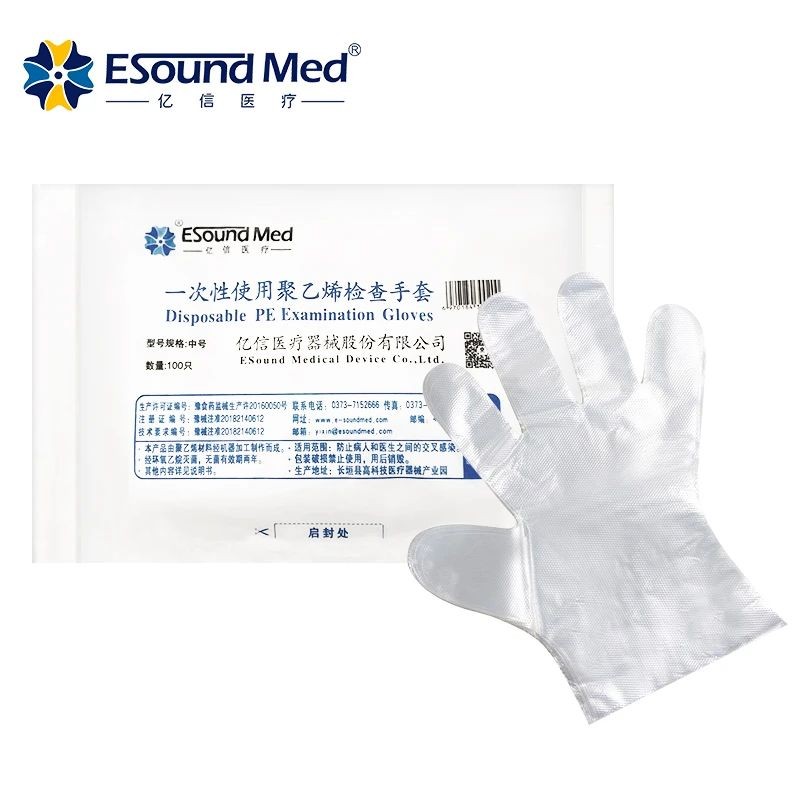 一次性使用聚乙烯檢查手套