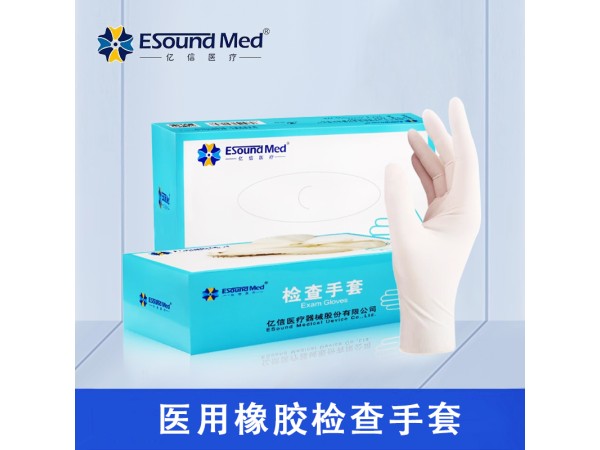 一次性使用醫(yī)用橡膠檢查手套