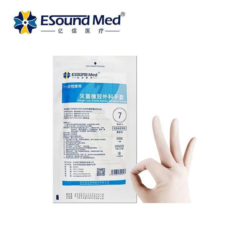 一次性使用滅菌橡膠外科手套