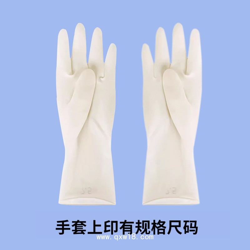 一次性使用滅菌橡膠外科手套