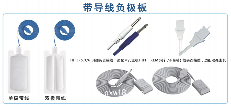 中性電極負極板（隨棄式導電粘膠）