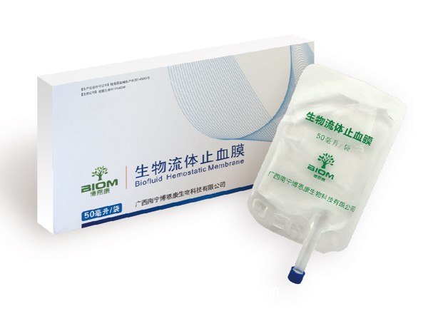 生物流體止血膜(創(chuàng)面修復(fù)抗菌敷料)