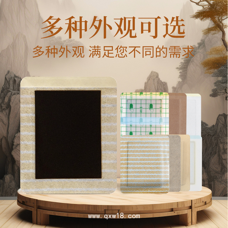 膏藥貼牌代加工-膏藥代加工-膏藥代工廠-膏藥OEM代工