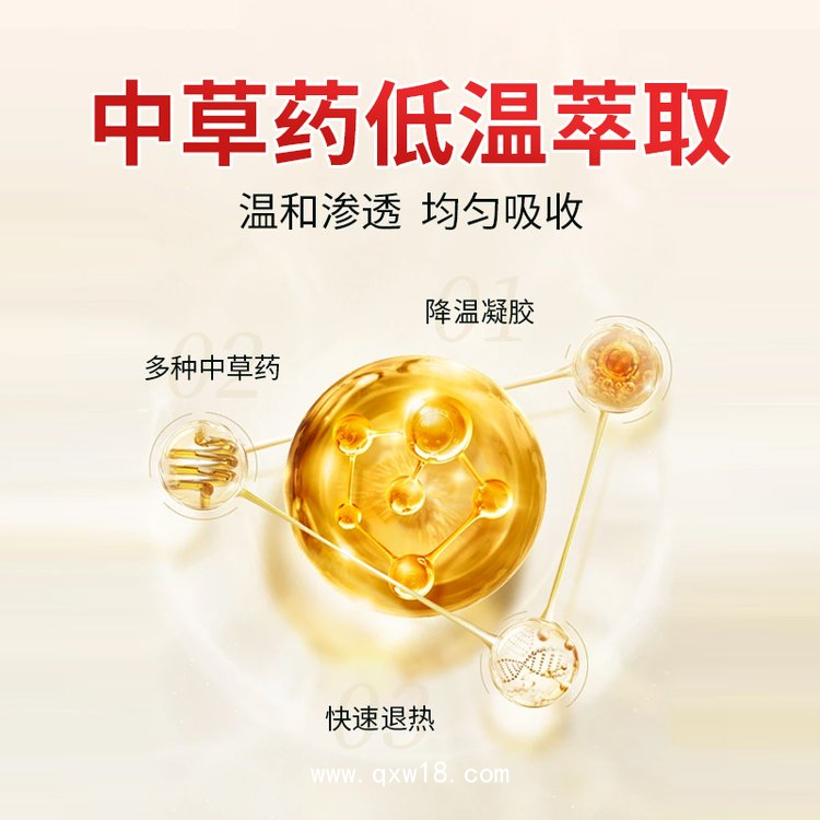 醫(yī)用退熱凝膠生產(chǎn)廠家-提供oem貼牌代加工-醫(yī)用退熱凝膠批發(fā)代理