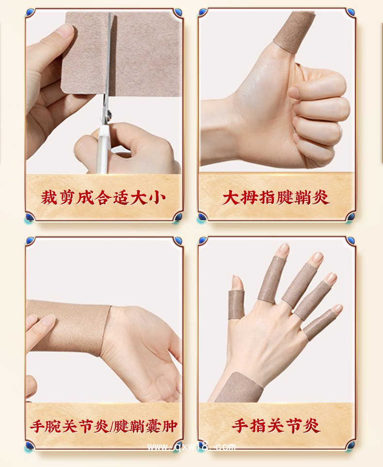 遠(yuǎn)紅外理療貼代加工- 遠(yuǎn)紅外治療貼代工- 專業(yè)OEM代加工