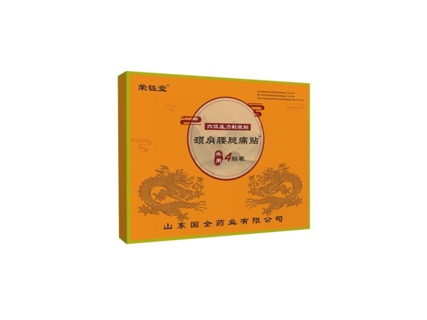 穴位貼代加工，各種規(guī)格尺寸定制，專業(yè)穴位貼貼牌代工