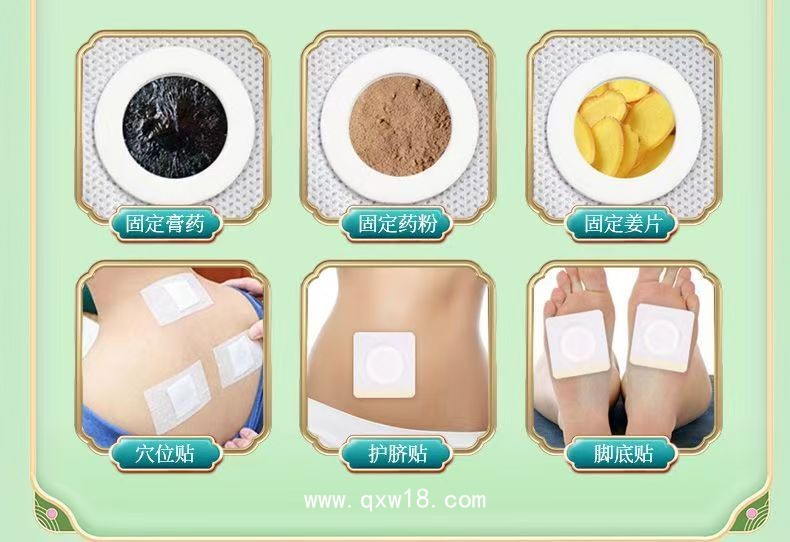 穴位貼代加工，各種規(guī)格尺寸定制，專業(yè)穴位貼貼牌代工