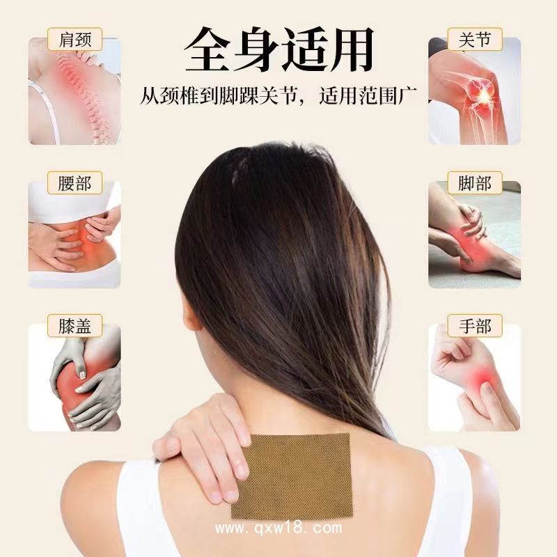 透骨貼膏藥貼牌代工，支持來(lái)料貼牌加工，正規(guī)批文