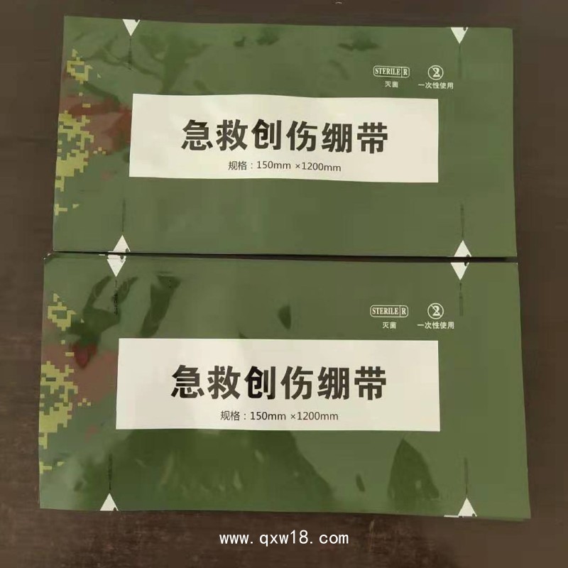 無菌敷料貼包裝袋 醫(yī)用導(dǎo)管鋁箔袋 止血紗布包裝