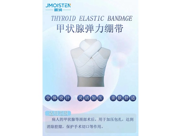 甲狀腺切除手術(shù)，氣管食管術(shù)、頸部淋巴結(jié)術(shù)、甲狀腺腫瘤術(shù)、頸動脈體瘤術(shù)、甲舌鰓裂囊腫術(shù)