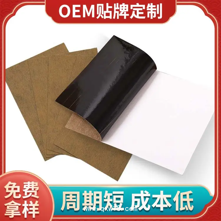 膏藥貼牌代加工_械字號資質(zhì)_免費打樣_一站式貼牌代工服務(wù)