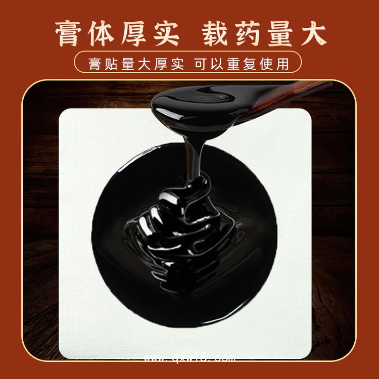 膏藥代加工，頸肩腰腿疼痛貼膏廠家 山東膏藥生產(chǎn)廠家 山東東進藥業(yè)