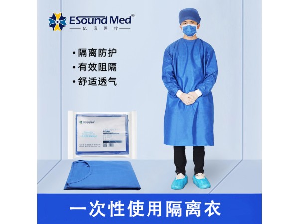 億信一次性使用隔離衣