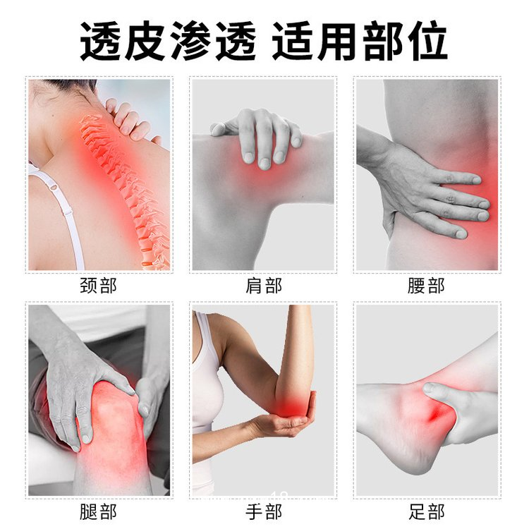 四面彈力布膏藥OEM代加工廠家 貼牌定制源頭工廠