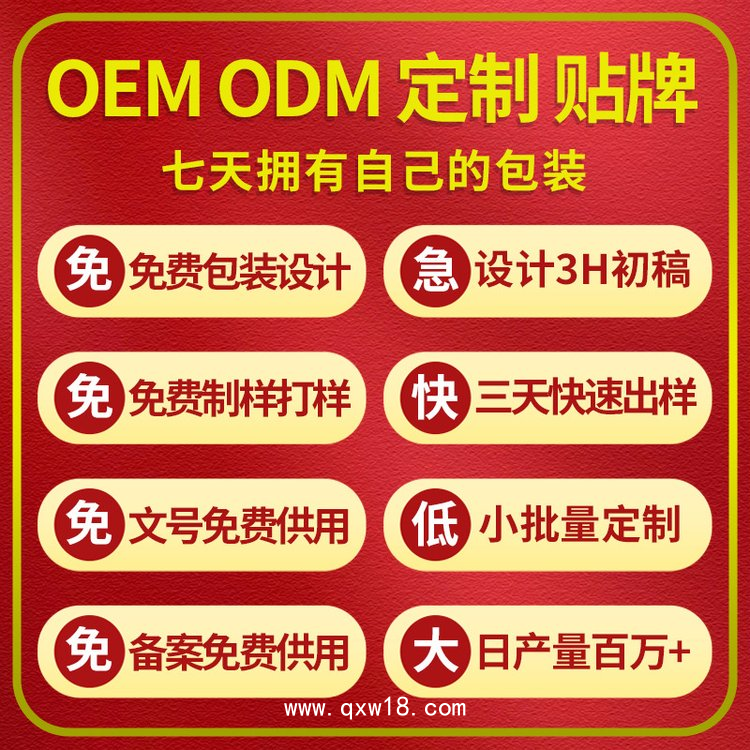 定制加工葉黃素水凝膠護(hù)眼貼兒童學(xué)生冷敷眼貼冰敷眼罩