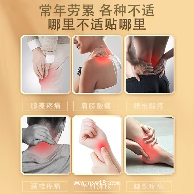 膏藥代工廠膏藥貼生產(chǎn)廠家貼牌定制免費(fèi)打樣?xùn)|進(jìn)藥業(yè)