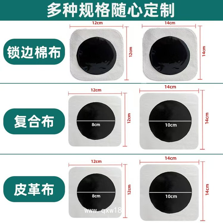 膏藥代工廠膏藥貼生產(chǎn)廠家貼牌定制免費(fèi)打樣?xùn)|進(jìn)藥業(yè)