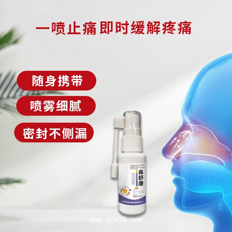 艾灸液貼牌代工選開創(chuàng)嘉業(yè) 多種藥材熬制 通經(jīng)活絡(luò) 導(dǎo)光凝膠定制