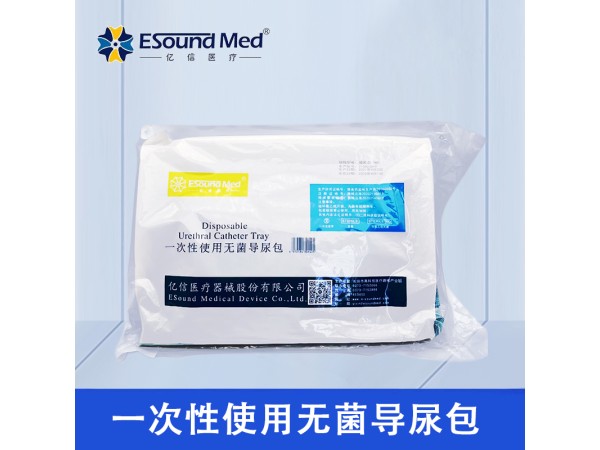 億信一次性使用無(wú)菌導(dǎo)尿包