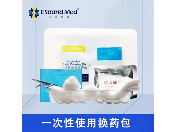 億信一次性使用換藥包
