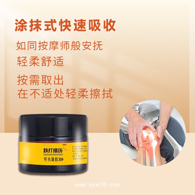 火山泥 草本泥灸拿貨 艾草泥 熱灸膏oem貼牌代加工導(dǎo)光凝膠