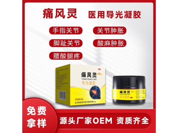 手工老黑膏貼劑 開創(chuàng)嘉業(yè) 擴(kuò)大市場(chǎng)份額 撕下無殘留