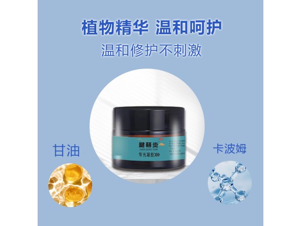 膏藥  膏藥精選廠家  批發(fā)各種尺寸 型號(hào)的貼劑