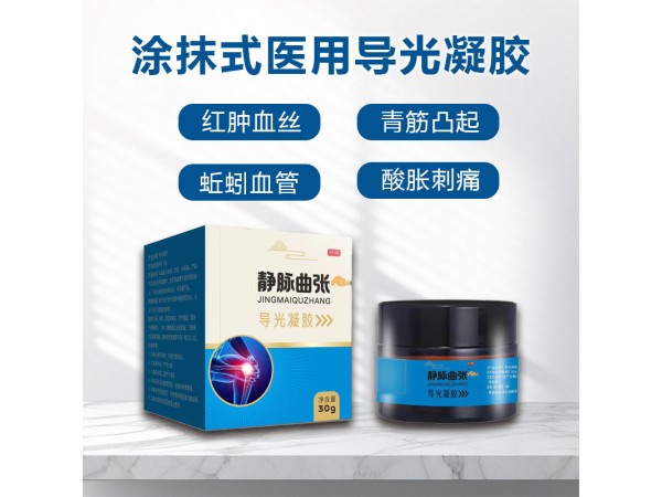 無紡布黑膏貼劑 多種顏色 適用范圍廣 提供技術(shù)支持