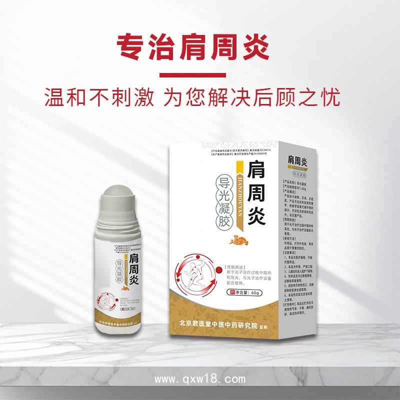無紡布黑膏貼劑 多種顏色 適用范圍廣 提供技術(shù)支持