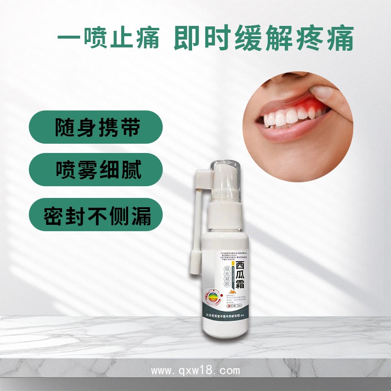 開(kāi)創(chuàng)嘉業(yè) 遠(yuǎn)紅外磁療貼貼膏貼劑 oem貼牌代加工按需設(shè)計(jì)尺寸規(guī)格包材