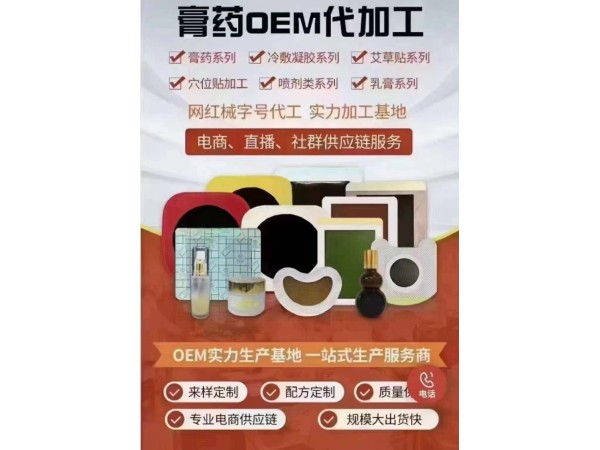 開創(chuàng)嘉業(yè) 防水黑膠貼劑 粘結(jié)力強(qiáng) 不易掉落 靈活調(diào)配產(chǎn)能