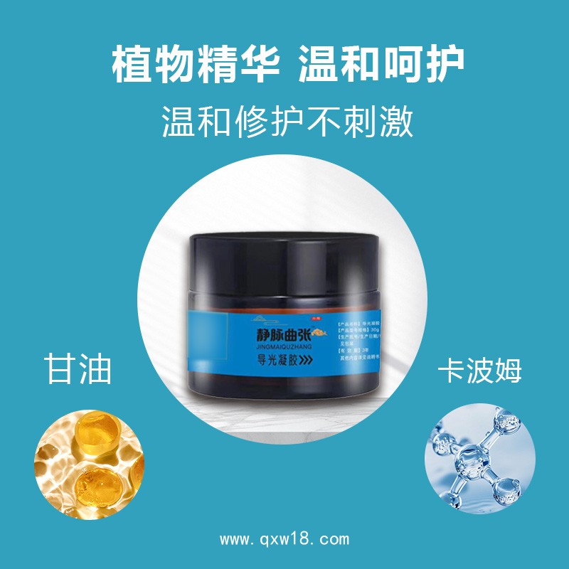 開創(chuàng)嘉業(yè)護(hù)眼產(chǎn)品套盒代加工貼牌 導(dǎo)光凝膠定制一站式服務(wù) 緩解視疲勞