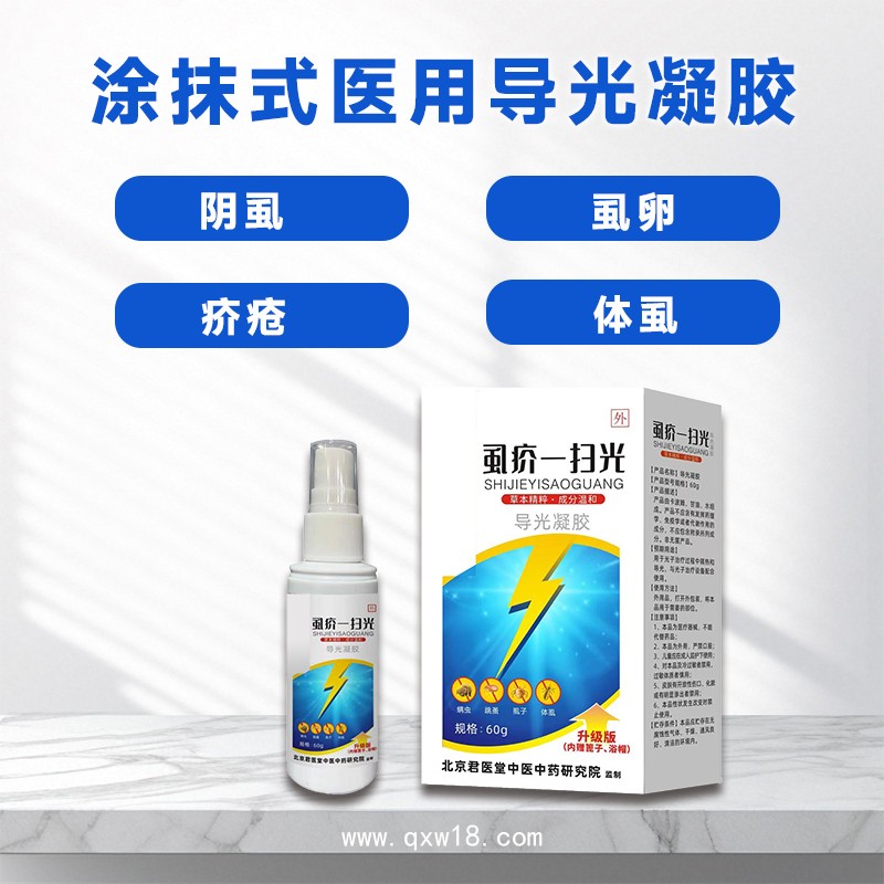 開創(chuàng)嘉業(yè)護(hù)眼產(chǎn)品套盒代加工貼牌 導(dǎo)光凝膠定制一站式服務(wù) 緩解視疲勞