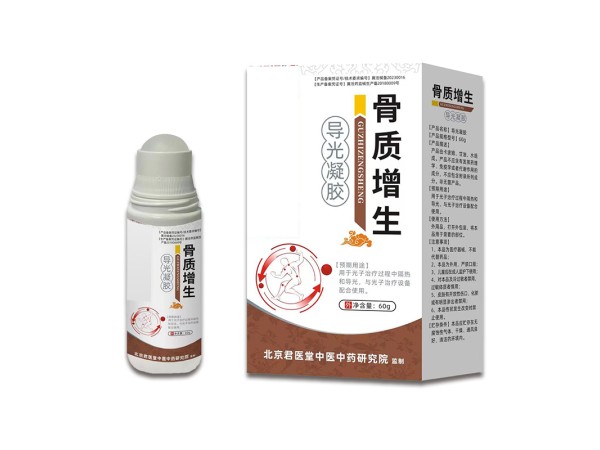 小兒多動(dòng)砭貼代加工 文號(hào)齊全 兒童型械字號(hào)貼劑貼牌廠家