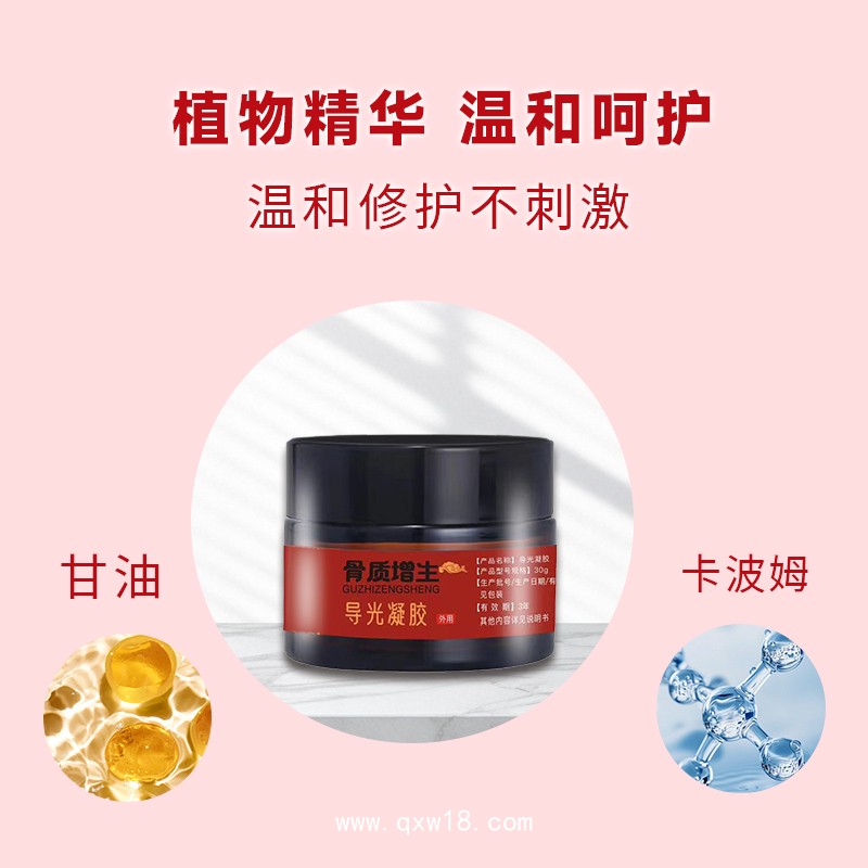 小兒多動砭貼代加工 文號齊全 兒童型械字號貼劑貼牌廠家