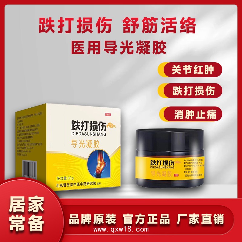 開創(chuàng)嘉業(yè) 導(dǎo)光凝膠面部貼敷補(bǔ)水保濕修復(fù)型 貼牌代加工廠家